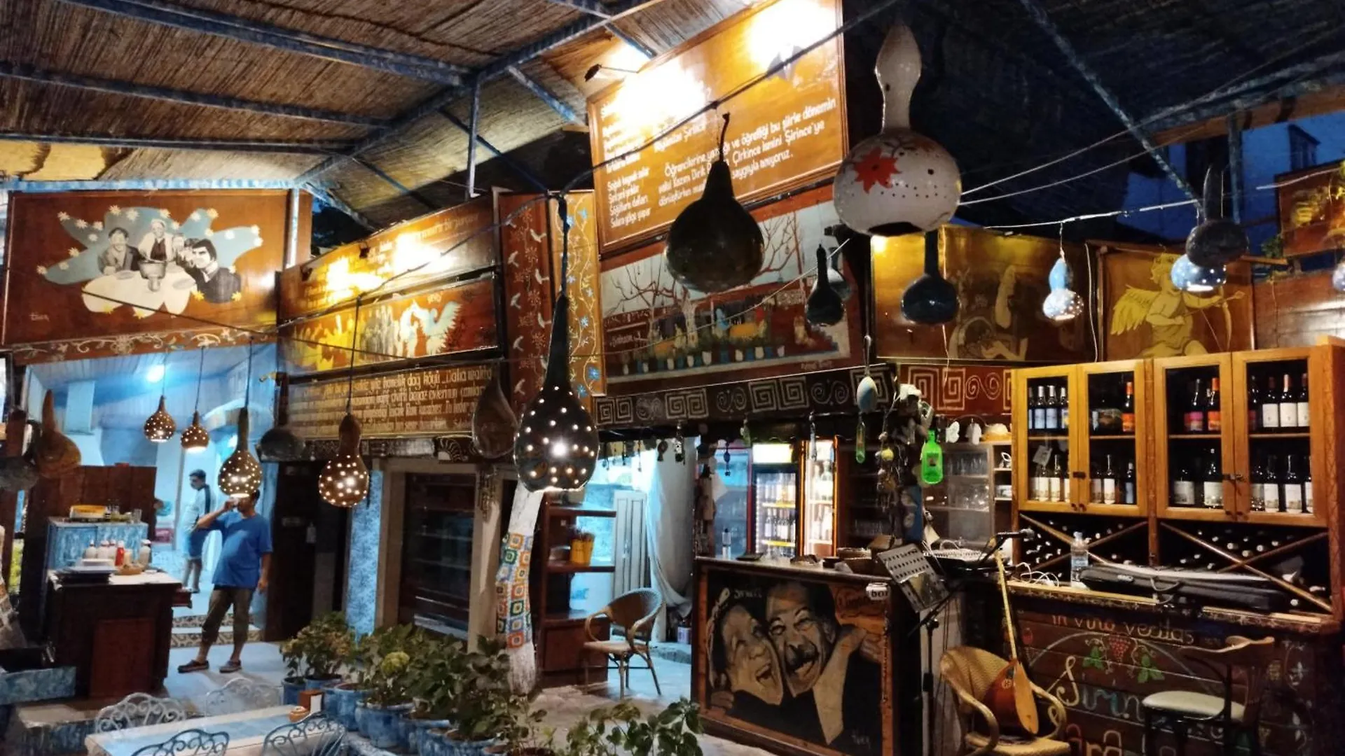 Sirincem Plus İzmir Türkiye